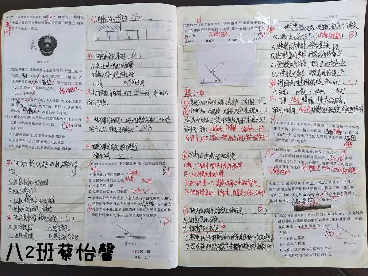 物理大師下載_物理大師官網(wǎng)_物理大師軟件