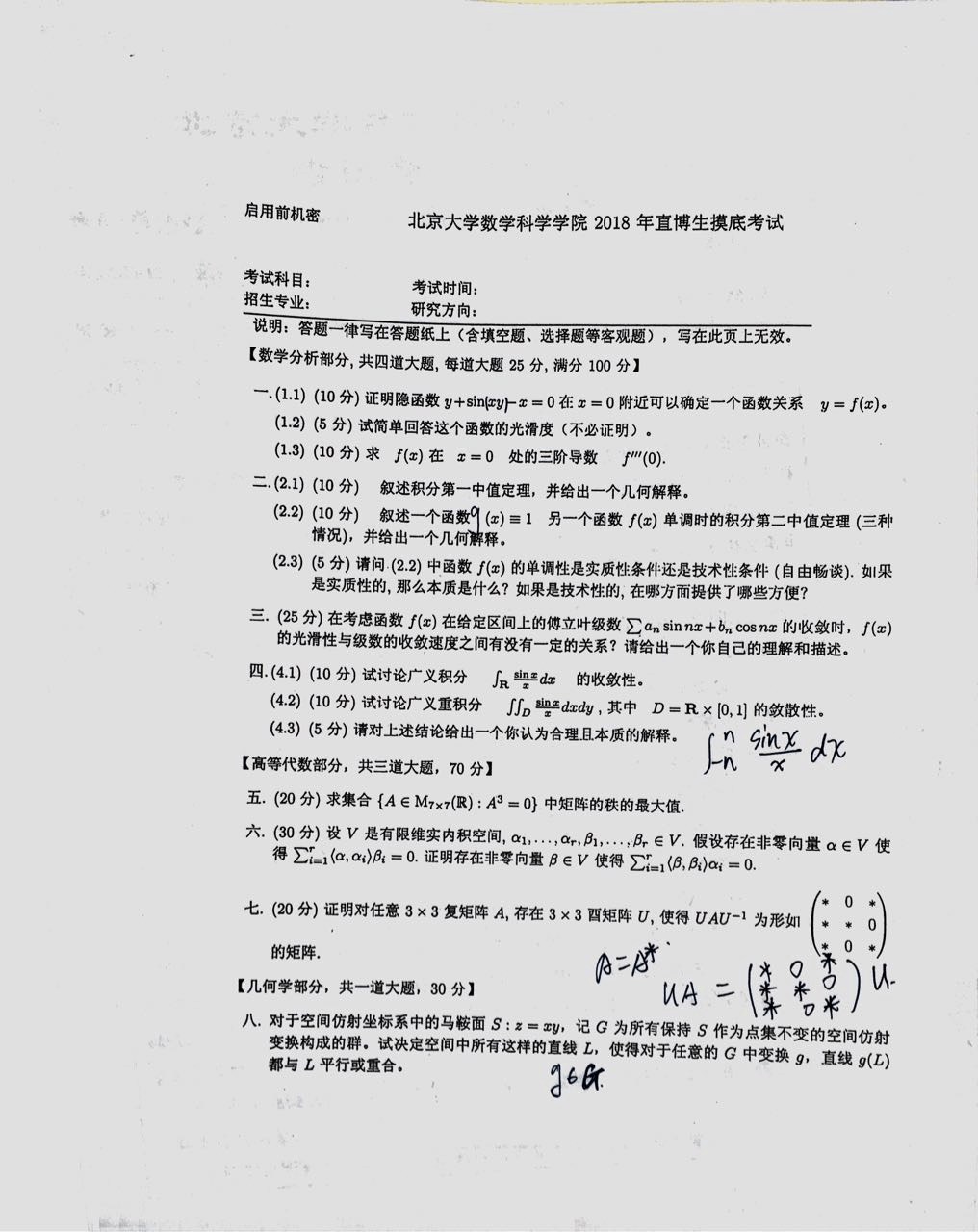 清華大學物理系創始人_清華物理學院創始人_清華大學物理系的創始人