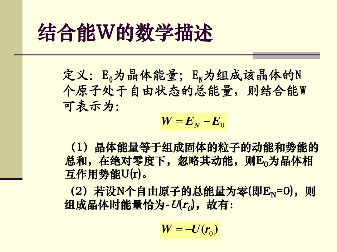 大學物理清華_清華物理學院_清華物理工程學院
