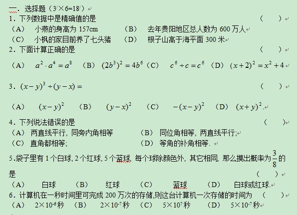 初三物理計(jì)算題目_初三物理計(jì)算題100道_初三物理經(jīng)典題20道計(jì)算