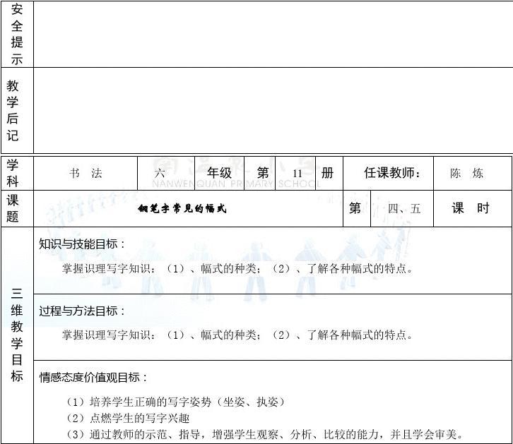 初中英語學(xué)科網(wǎng)站_學(xué)科網(wǎng)首頁初中英語_中學(xué)學(xué)科網(wǎng)初中英語