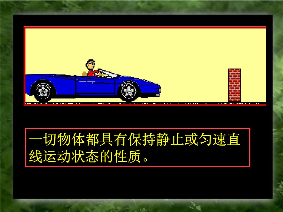 牛頓單擺實(shí)驗(yàn)視頻_牛頓第一定律視頻單擺_牛頓擺小視頻