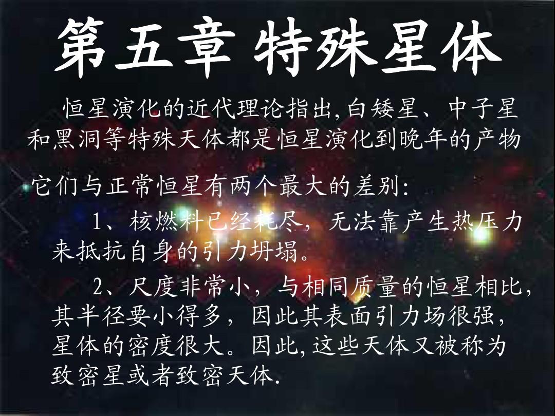 考研天體物理哪個學校好考_天體物理考研排名_天體物理考研大學排名