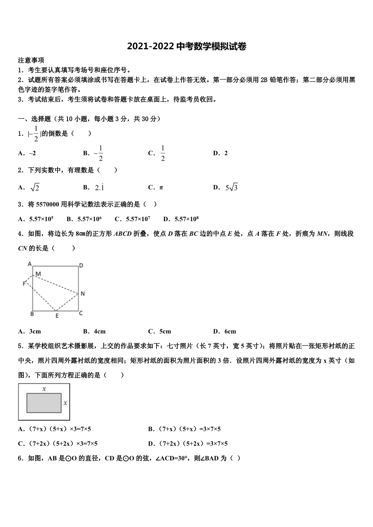 二零二一年高考物理試卷_2023年高考物理試卷_21年物理高考卷