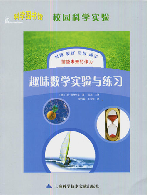 物理學實驗的重要性_物理實驗的重要性_物理實驗重要性有哪些