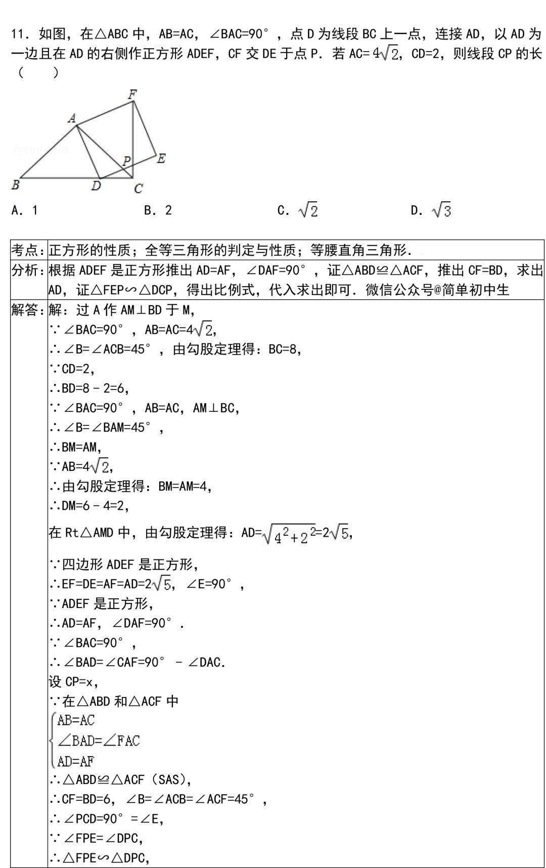 高中物理成就總結(jié)_高中物理學(xué)家成就總結(jié)_高中必記物理學(xué)家及其成就