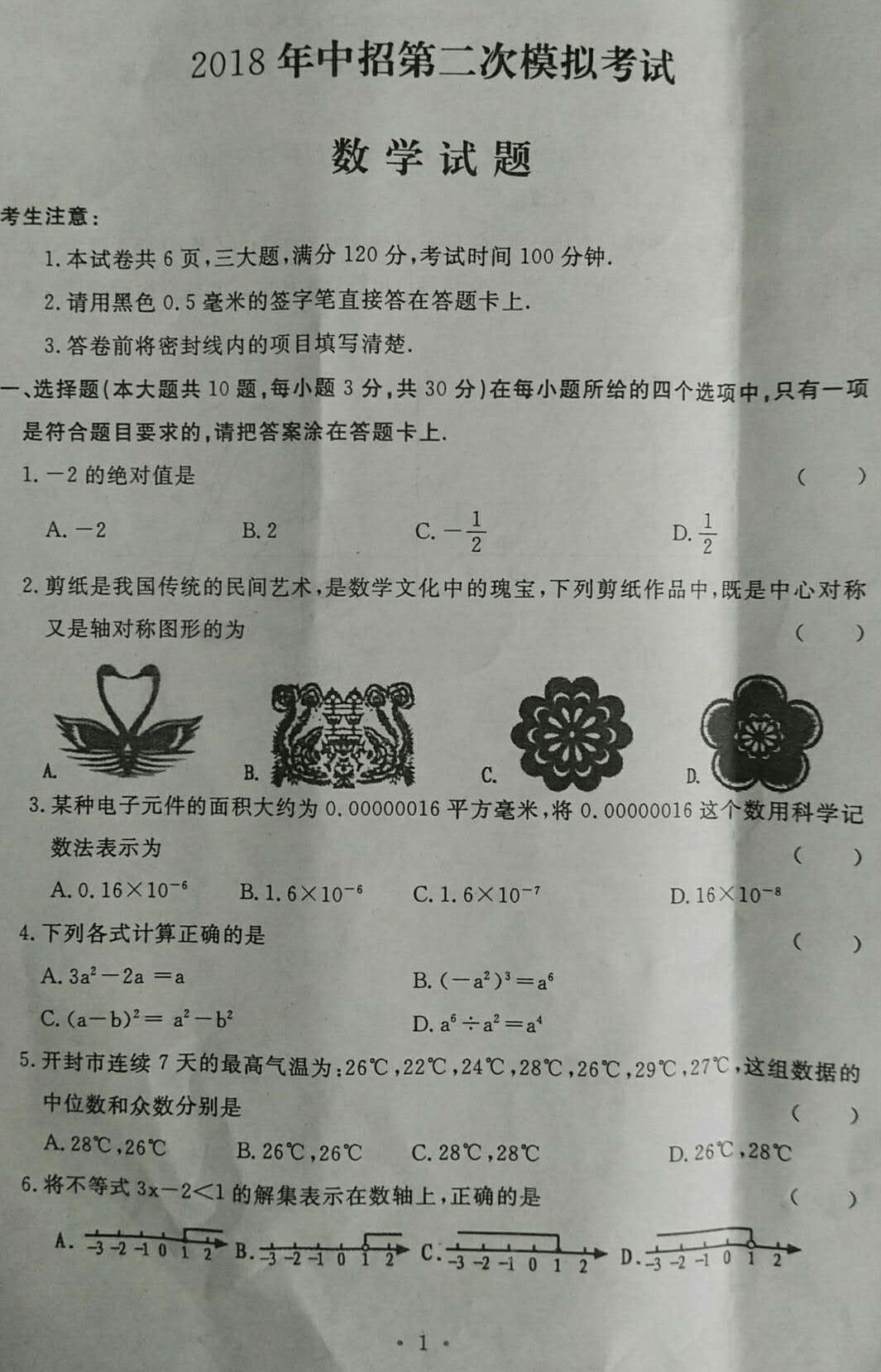 高考物理試卷分析_試卷物理高考分析與反思_高考物理試題分析和試卷分析