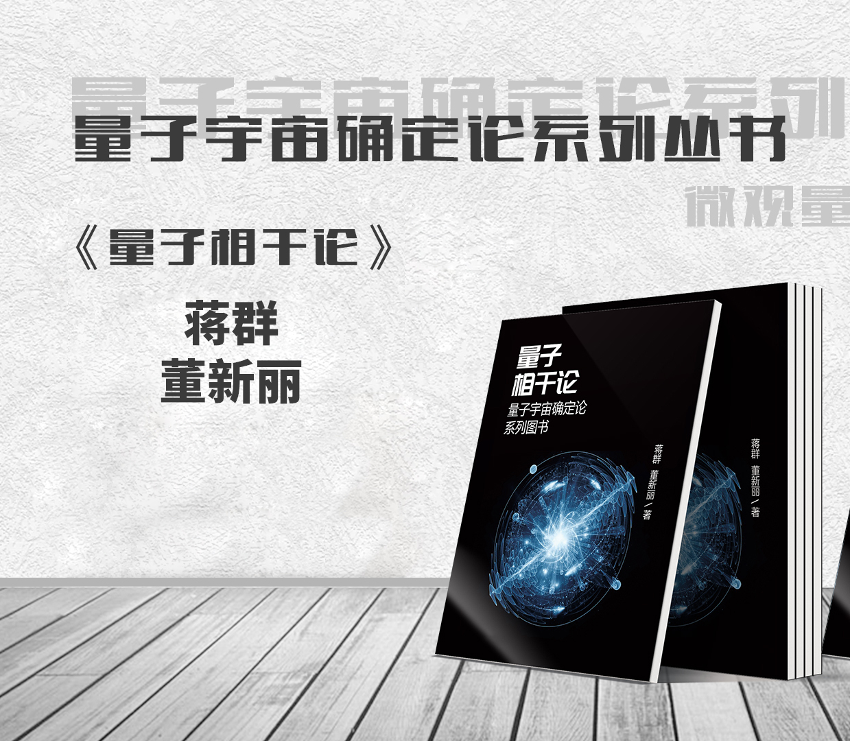 量子物理經典物理_有關量子物理的書_量子物理的書