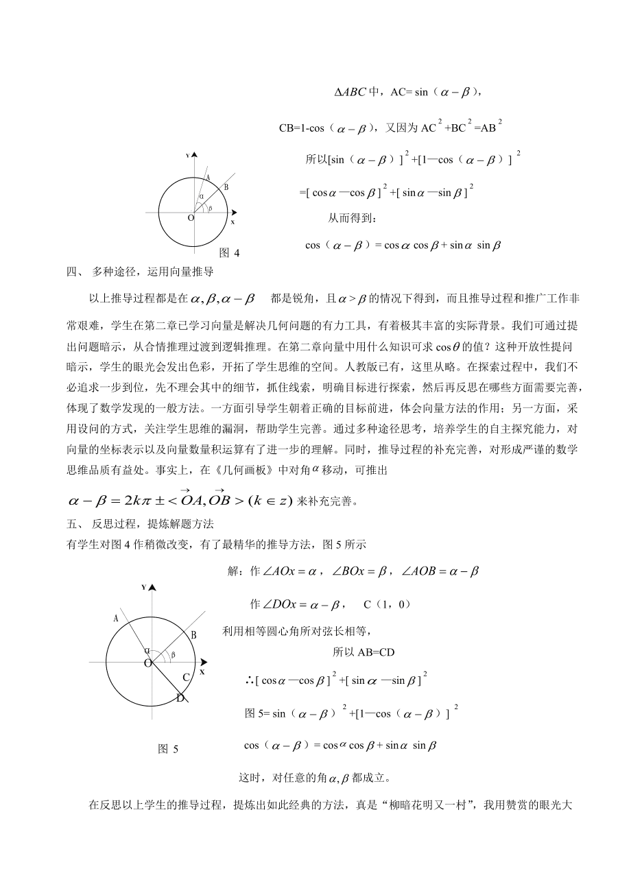 復旦基礎物理實驗_物理實驗復旦大學_復旦大學基礎物理實驗題庫