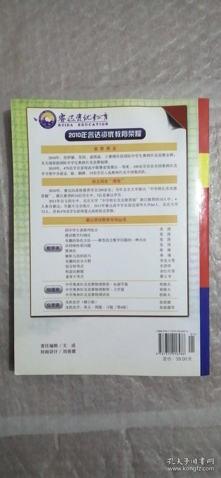高中物理選修3-2_高中物理選修32公式_物理選修高中課本