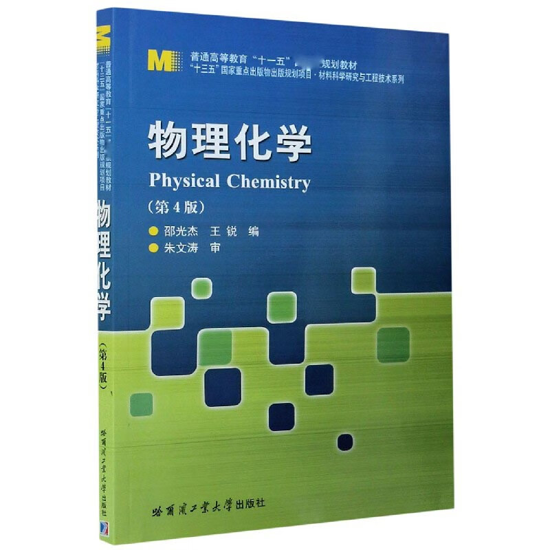 大學物理實驗華中科技大學_華中農業大學物理實驗預約_華中科技大學物理實驗預約系統