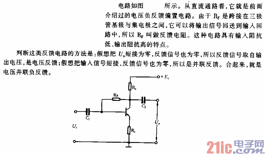 初中物理電流課件_初中物理電流電路知識點總結_初中物理電流和電路ppt