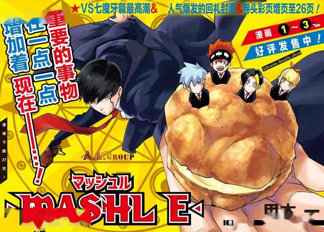物理魔法使馬修表情包_物理魔法使馬修百度百科_物理魔法使馬修在線觀看動畫