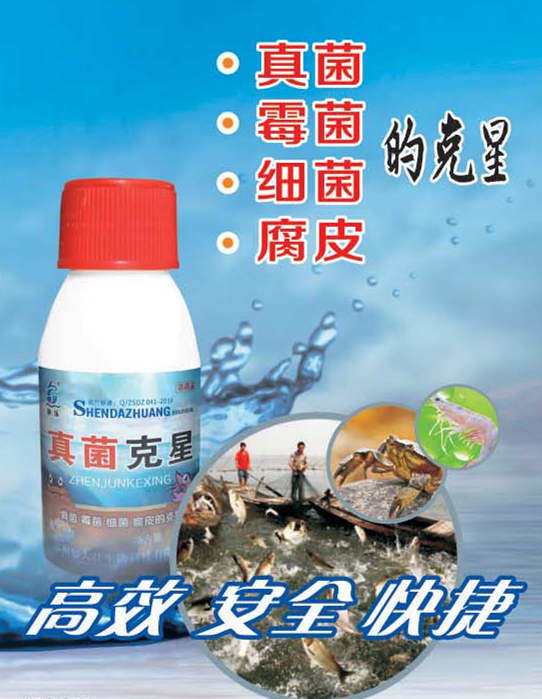 細胞膜穩(wěn)態(tài)劑_穩(wěn)定細胞膜_細胞膜穩(wěn)定作用