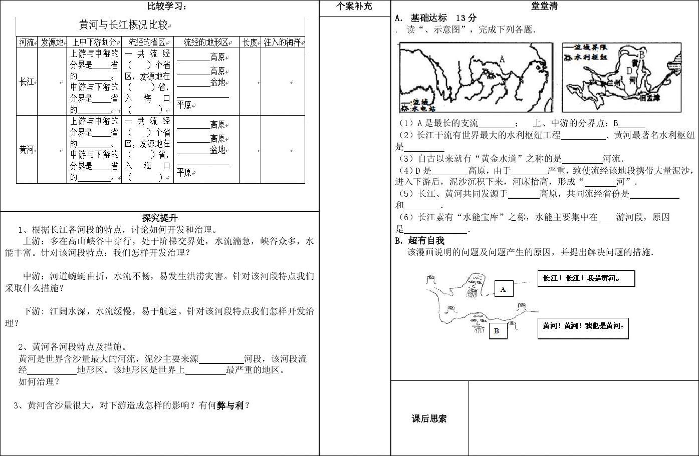 高三物理視頻講解_高三下冊物理數(shù)學(xué)視頻_高三物理免費(fèi)教學(xué)視頻
