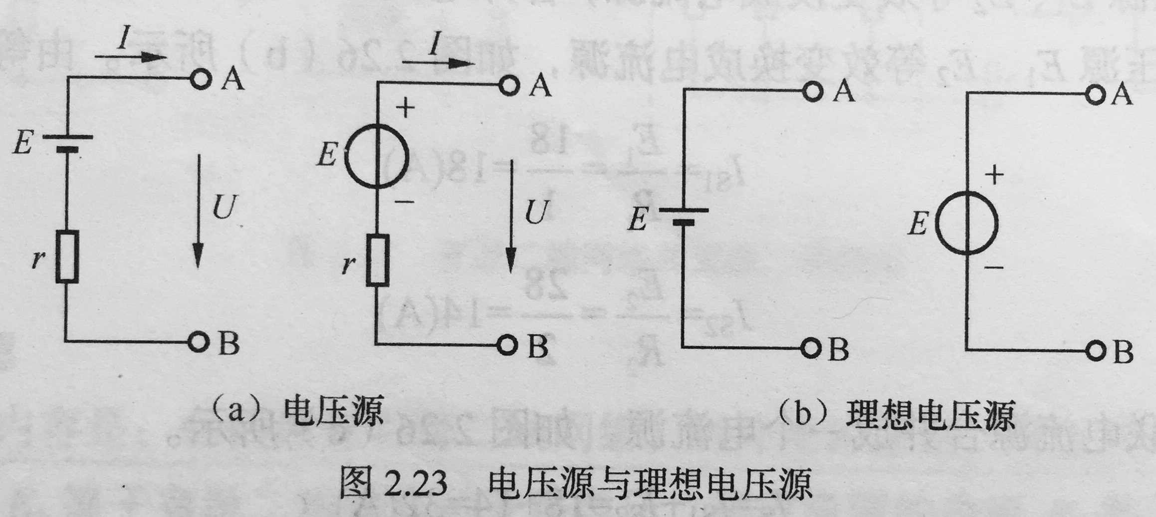 并聯分流定理_電導并聯分流公式_并聯分流求電流