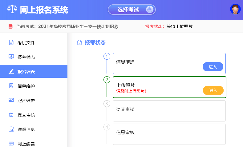 安徽省高中會考物理試卷_2020安徽高中物理會考_2024安徽會考試卷高中物理