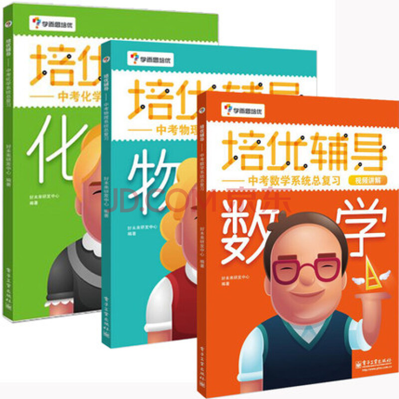 高一物理視頻課程_高一物理課視頻_物理高一視頻講課