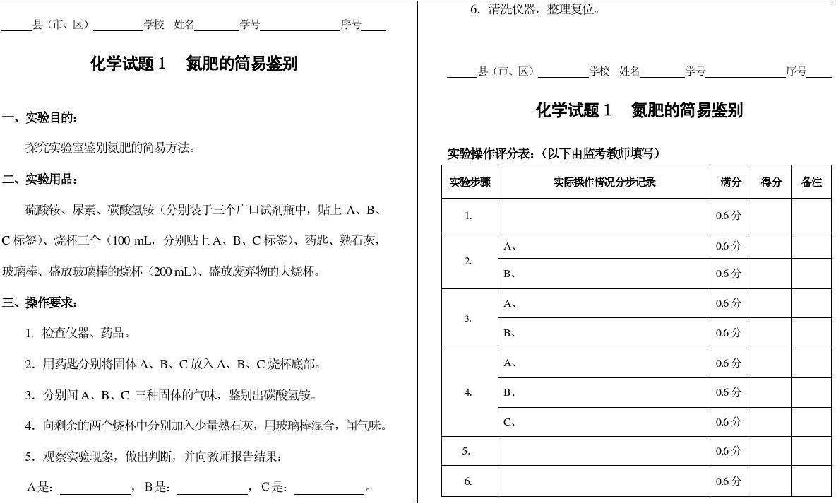 大學物理單擺實驗報告思考題_單擺大學物理實驗思考題答案_大學物理實驗單擺實驗思考題