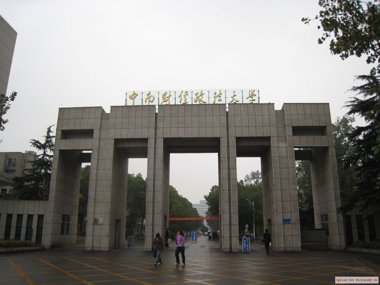 湖南省院校排名前十_湖南城市學院全國排名_湖南學校排名大學排名