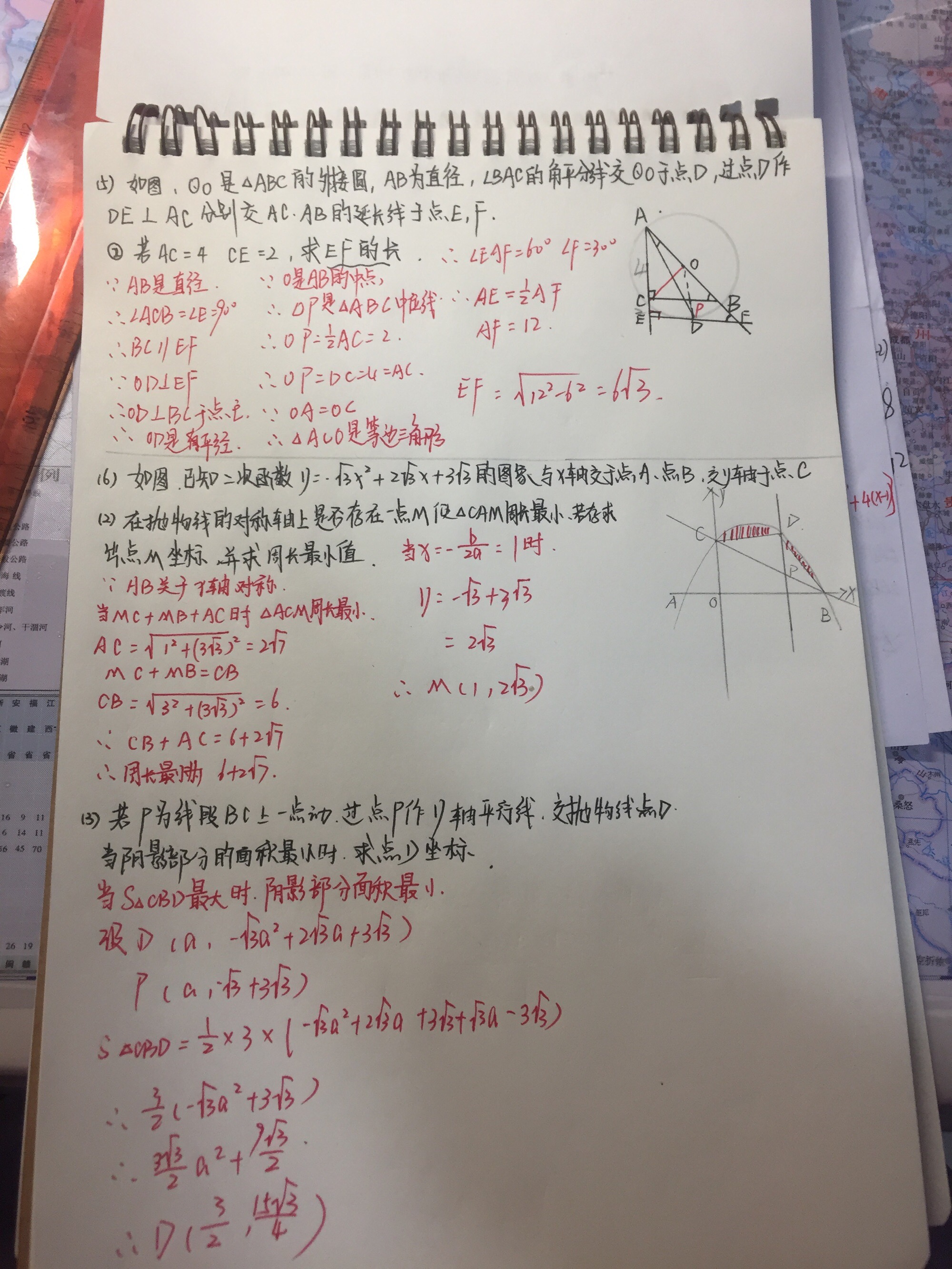 免費(fèi)高一物理課程視頻_高一物理課視頻_高一物理課程講解視頻合集