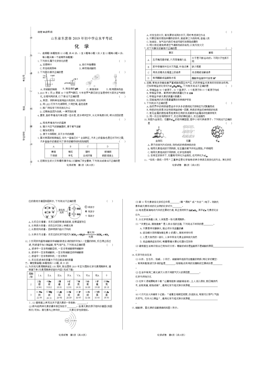 如何快速學會物理計算題_物理題學會快速計算的軟件_物理計算題技巧