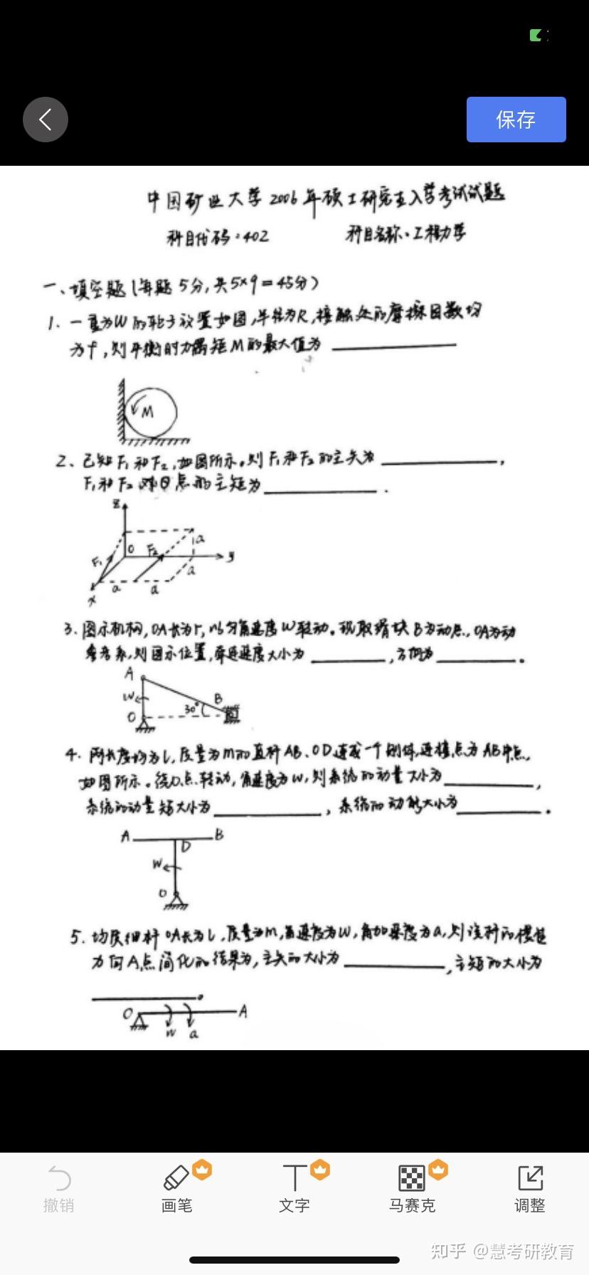 初中物理熱學(xué)題_初中物理熱學(xué)題含答案_初中物理熱學(xué)難題訓(xùn)練