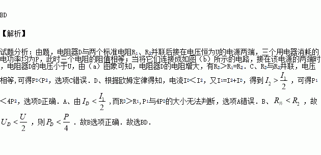 九上物理熱值計算題_物理熱值計算公式_計算熱值的物理題及解析