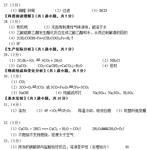 高一物理沒學好高二能學好嗎_學好高一高二物理能沒學好嗎_學好高一高二物理能沒有成績嗎