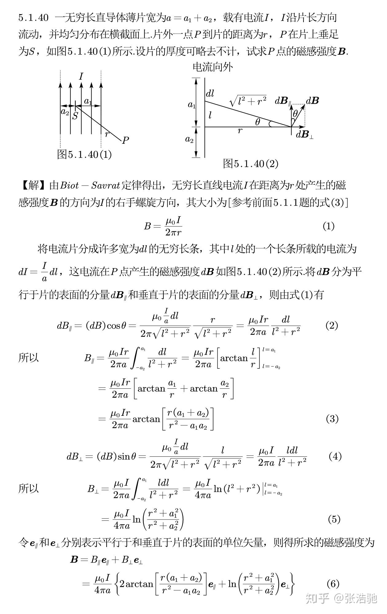 高一物理學好了高二能好嗎_學好高一高二物理能沒學好嗎_高一物理沒學好高二能學好嗎