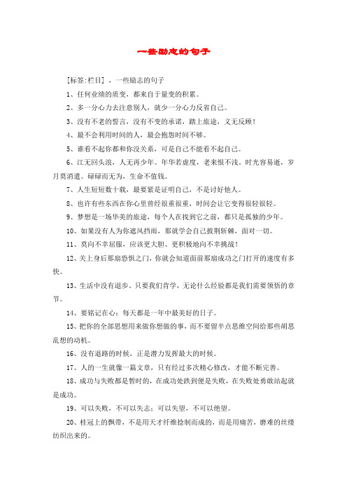 牛頓定律教案_8.1牛頓第一定律課后反思_牛頓第一定律教學反思不足