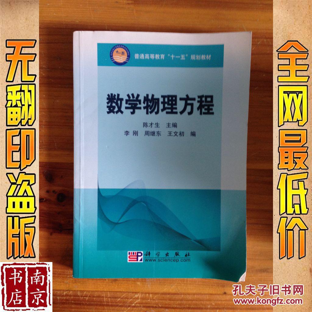大學物理學論文_大學物理課程論文3000字_大學物理課程論文3000