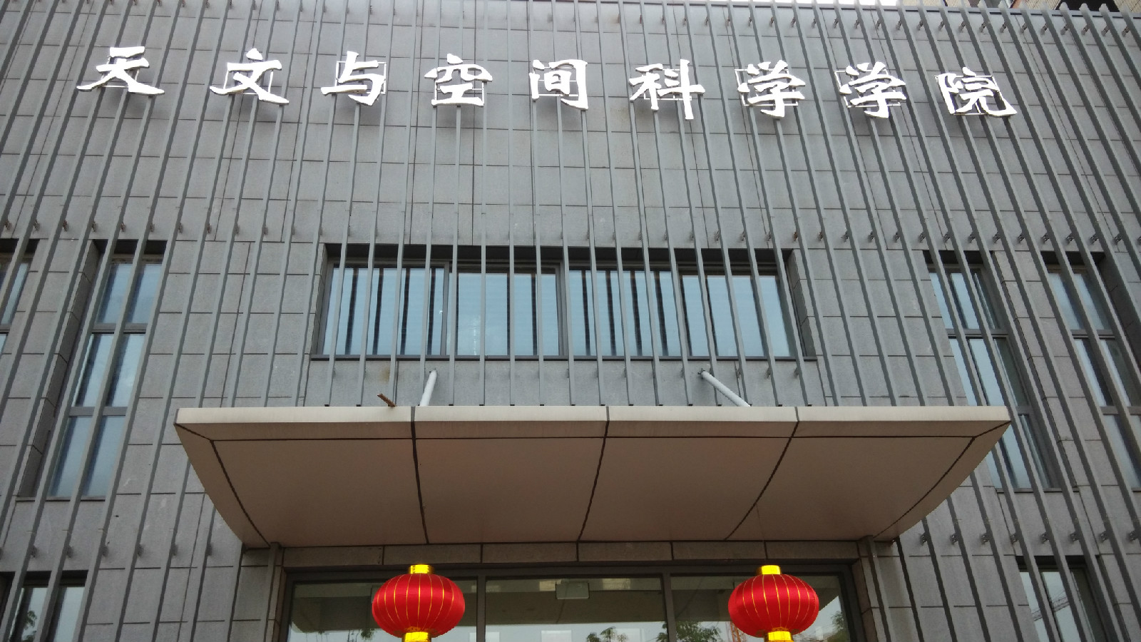 天體物理讀物_讀天體物理出來能干嘛_天體物理學必讀書籍