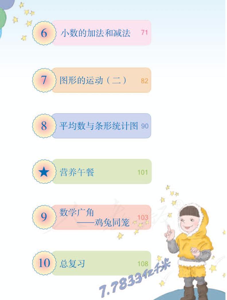 物理現(xiàn)象知識(shí)_物理現(xiàn)象講解_八年級(jí)物理上冊(cè)光現(xiàn)象