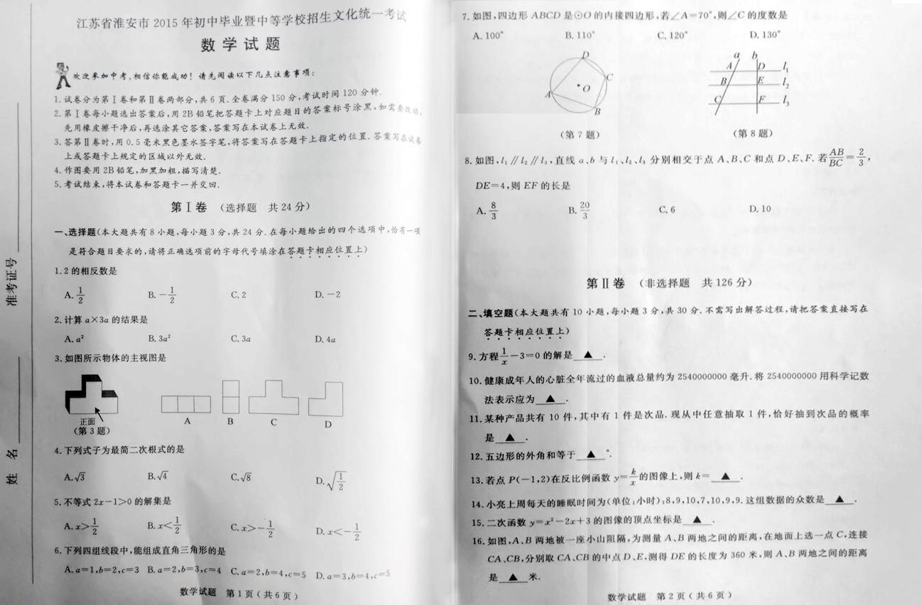 物理計算熱量的題_九年級物理熱學計算題人教版_初中物理熱學計算