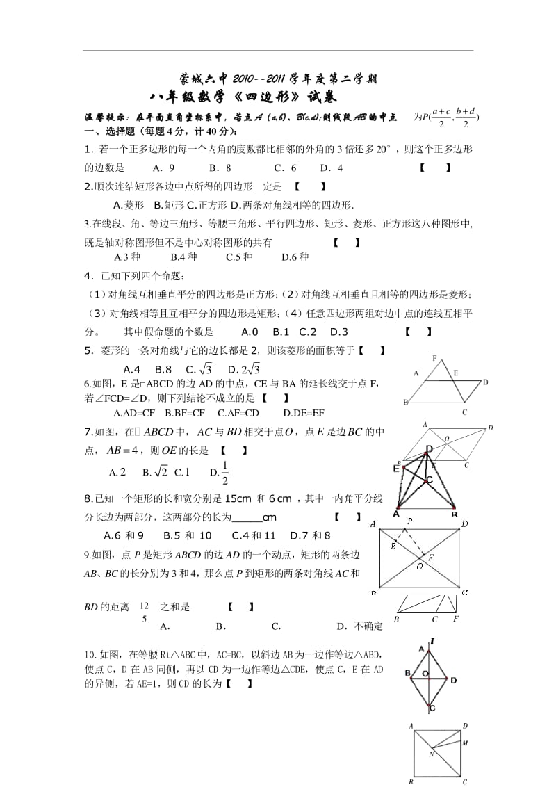 物理高考考點(diǎn)占比_高中物理高考考點(diǎn)有多少個(gè)_高考物理99個(gè)考點(diǎn)總結(jié)