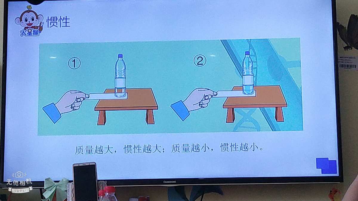 牛頓定律實驗視頻_牛頓定律是實驗定律嗎_牛頓第一定律實驗叫什么