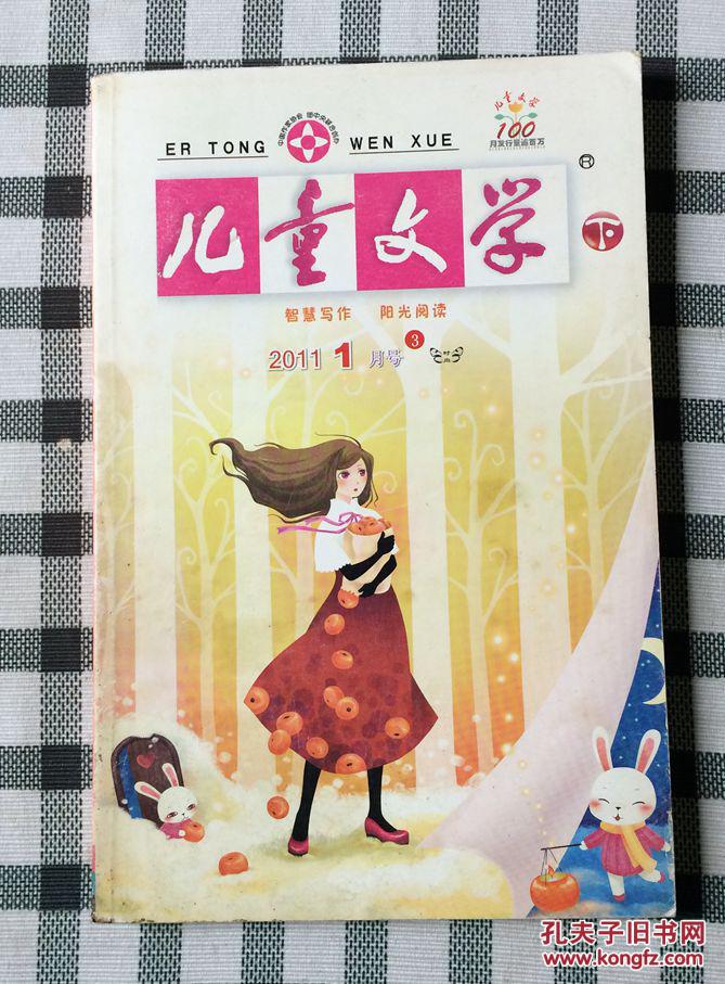 小學生物理書籍推薦_物理小學推薦讀物_小學生讀的物理書