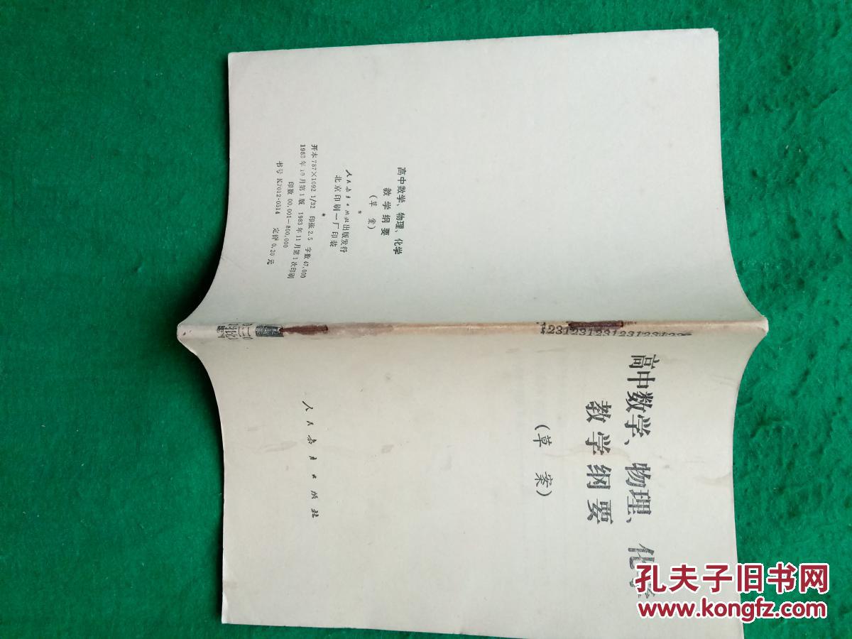 大學物理論文3000字百度文庫_物理論文文獻_大學物理論文2500