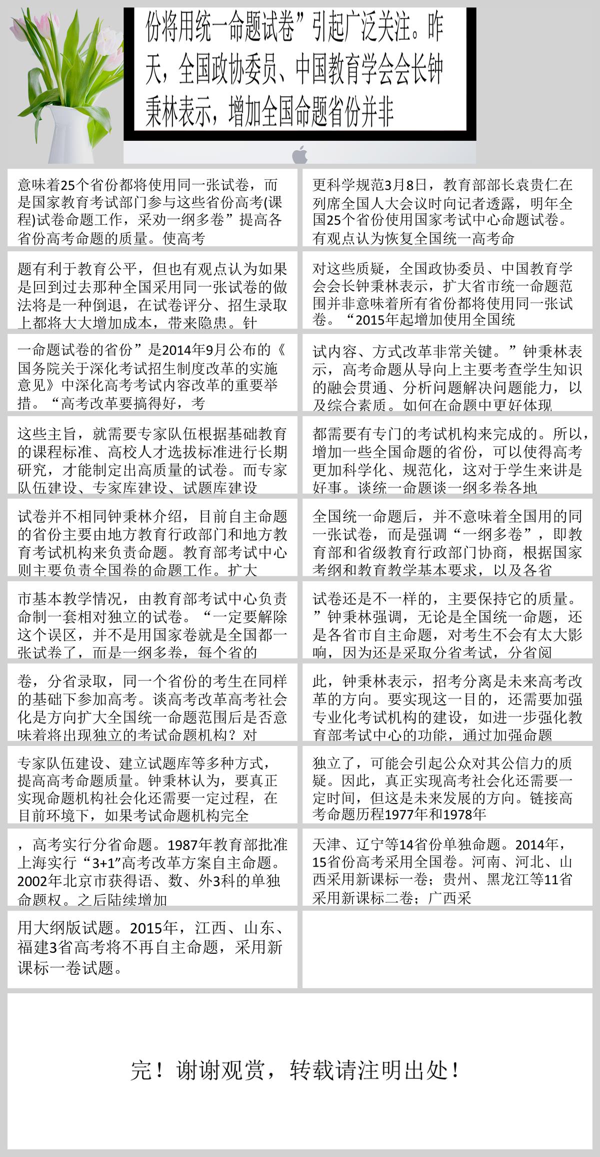 202安徽中考數(shù)學(xué)試卷_2022安徽中考數(shù)學(xué)_2024安徽中考數(shù)學(xué)試題分析