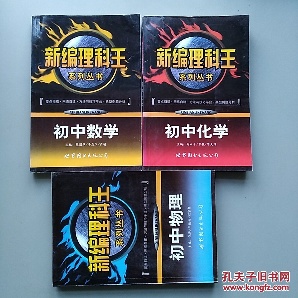 量子物理學校排名_量子物理高校排名_量子物理哪個學校最好