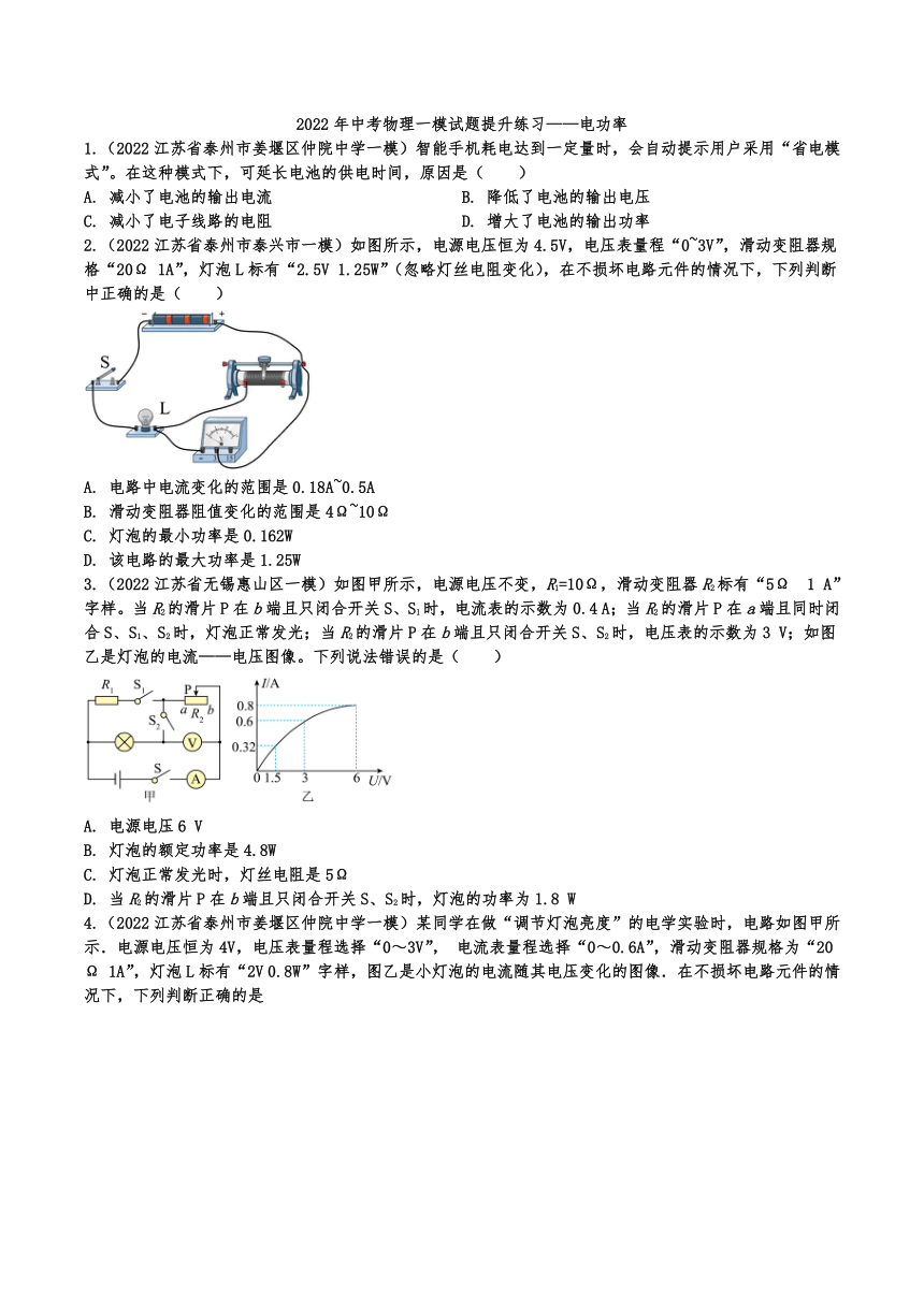 視頻初三物理實驗講解_初三物理實驗視頻_初三物理實驗大全
