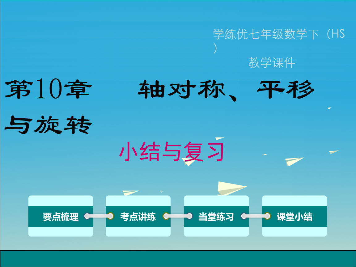 角動量守恒的判斷_如何判斷動量守恒和角動量守恒_如何判斷動量和角動量是否守恒