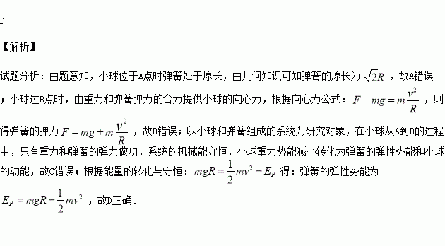高一物理摩擦力題目及答案_高一物理摩擦力受力分析_高一物理摩擦力難題及答案