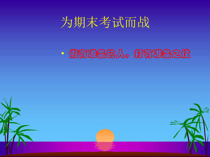 初中物理復習_初中物理復習_初中物理復習