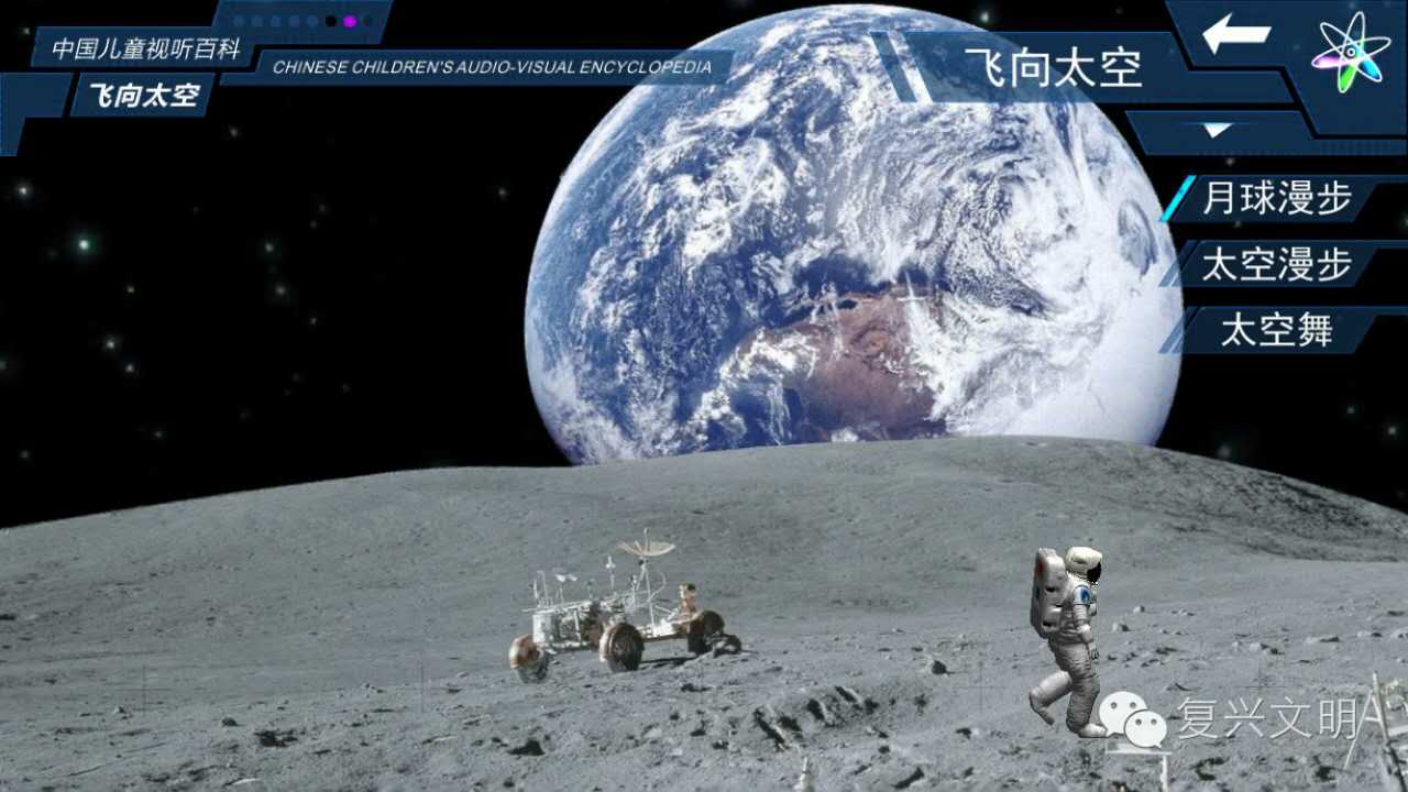 月球宇宙求速度的實驗_月球的宇宙速度_月球第一宇宙速度怎么求