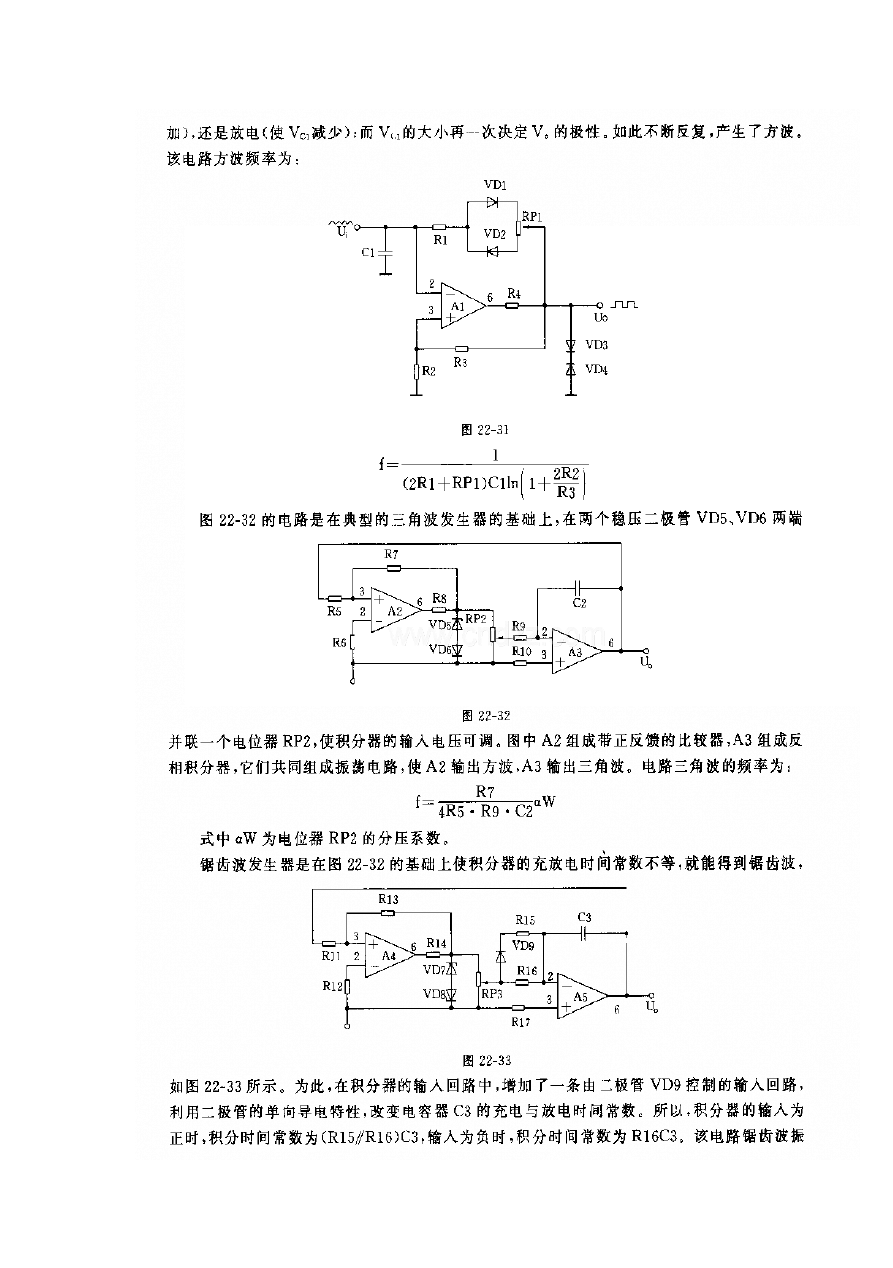 積分電路并聯(lián)電阻計(jì)算_積分電路并聯(lián)電阻的作用_積分器并聯(lián)電阻