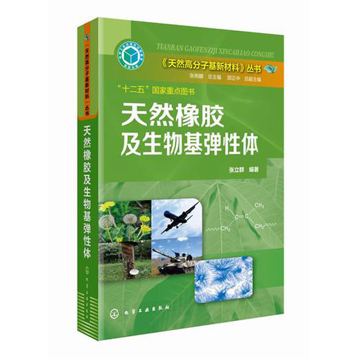 高分子物理實驗_高中經典物理實驗_物理高端實驗