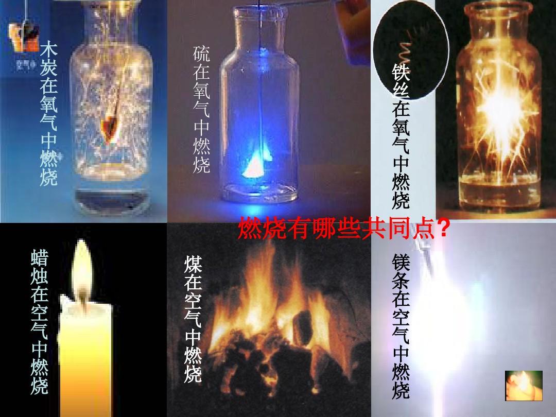 凝固熔化舉例_熔化和凝固學情分析_熔化和凝固典型例題