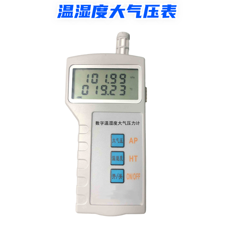 大氣原理壓強實驗視頻_大氣壓強的原理實驗_大氣壓強實驗原理